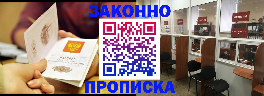 временная регистрация госуслуги в Каменск-Шахтинском