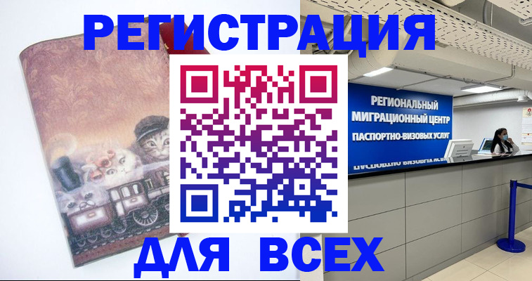 пропишу в квартире в Каменск-Шахтинском