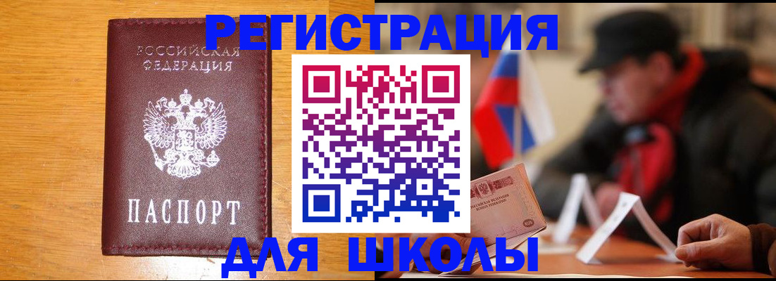 найти адрес прописки в Каменск-Шахтинском
