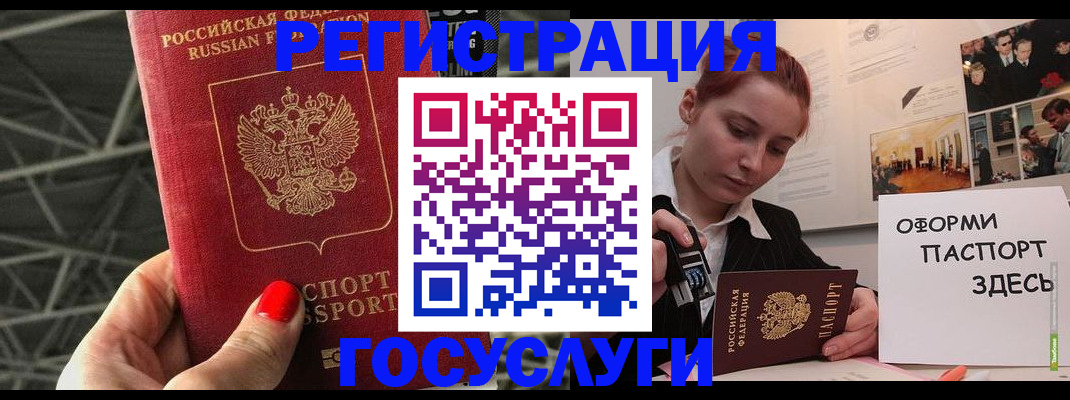 найти адрес прописки в Каменск-Шахтинском